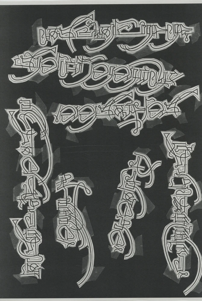 An abstract black-and-white composition of layered, intertwined letterforms arranged across a dark b