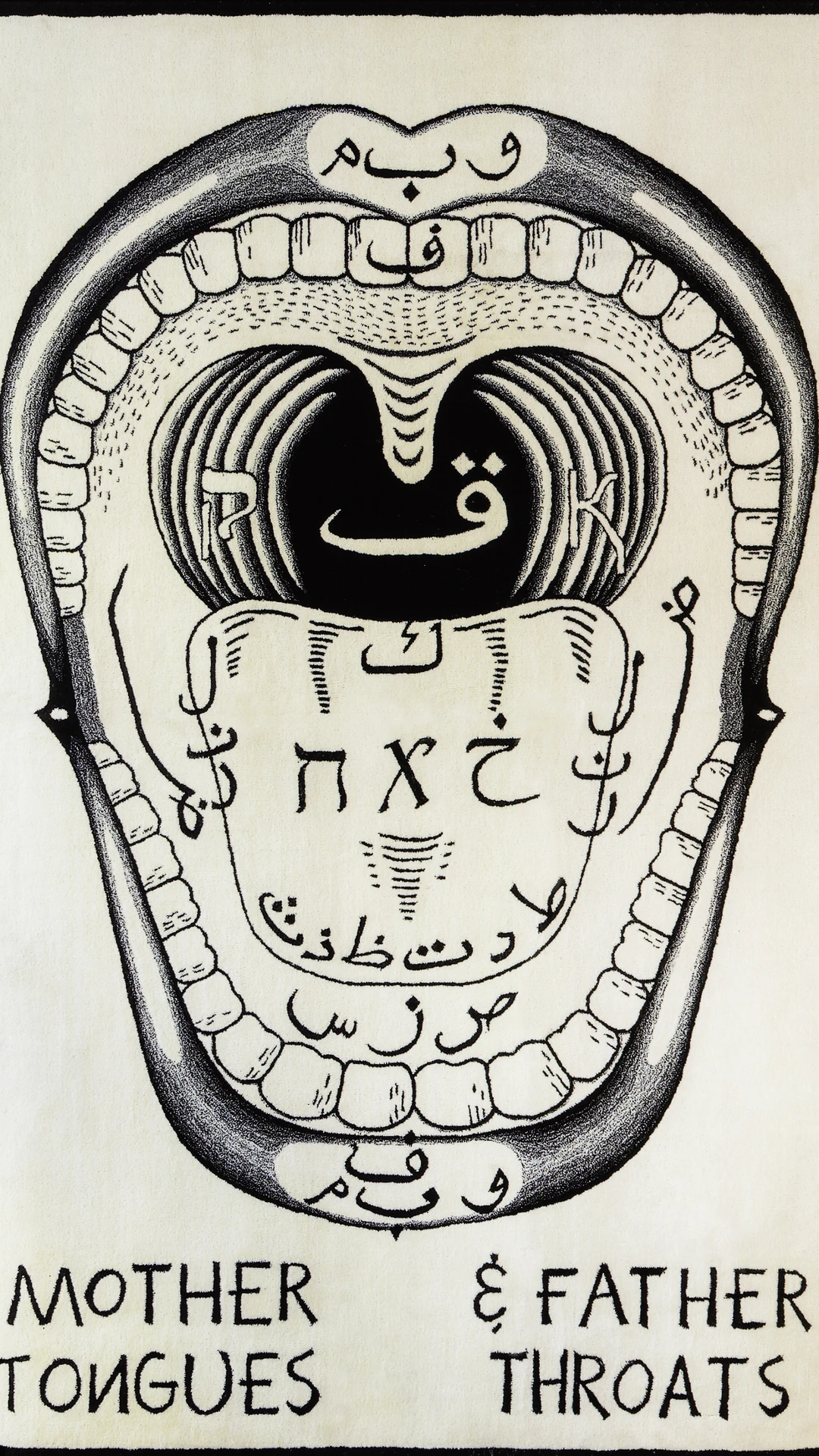 Mother Tongues and Father Throats van Slavs and Tatars