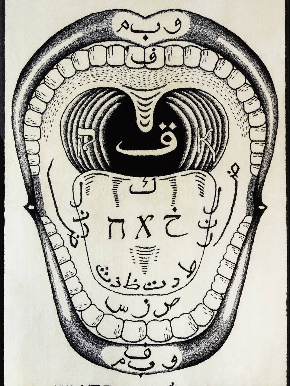 Mother Tongues and Father Throats van Slavs and Tatars