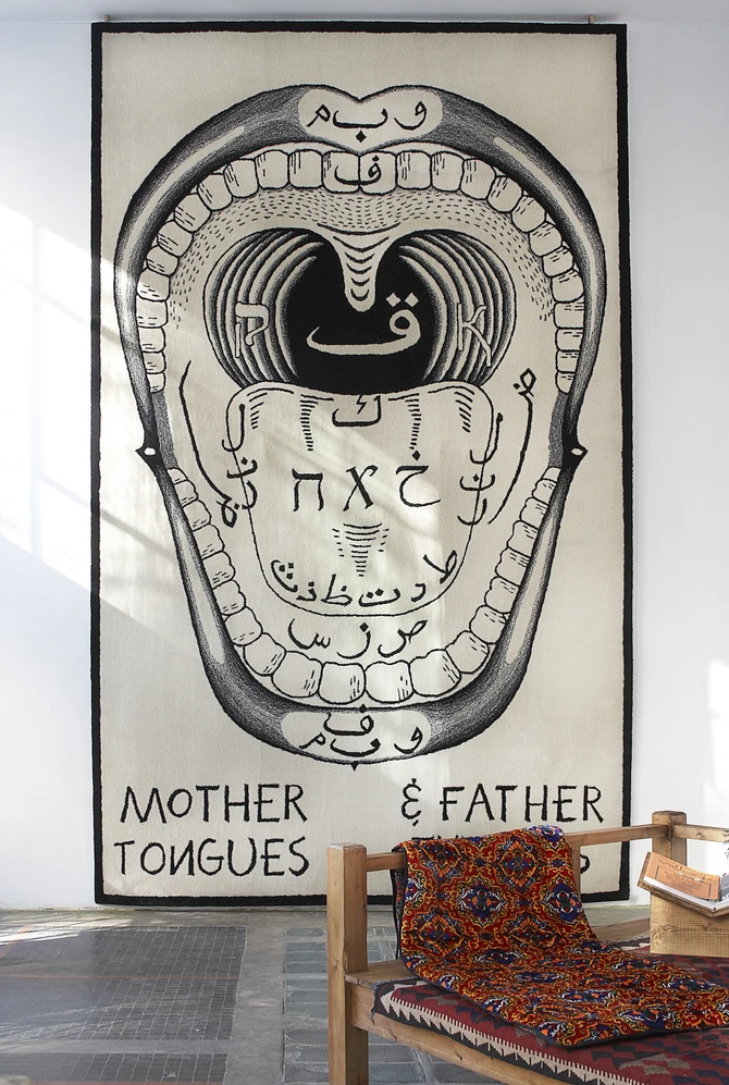 Mother Tongues and Father Throats, 2012. Raster Gallery, Warschau.